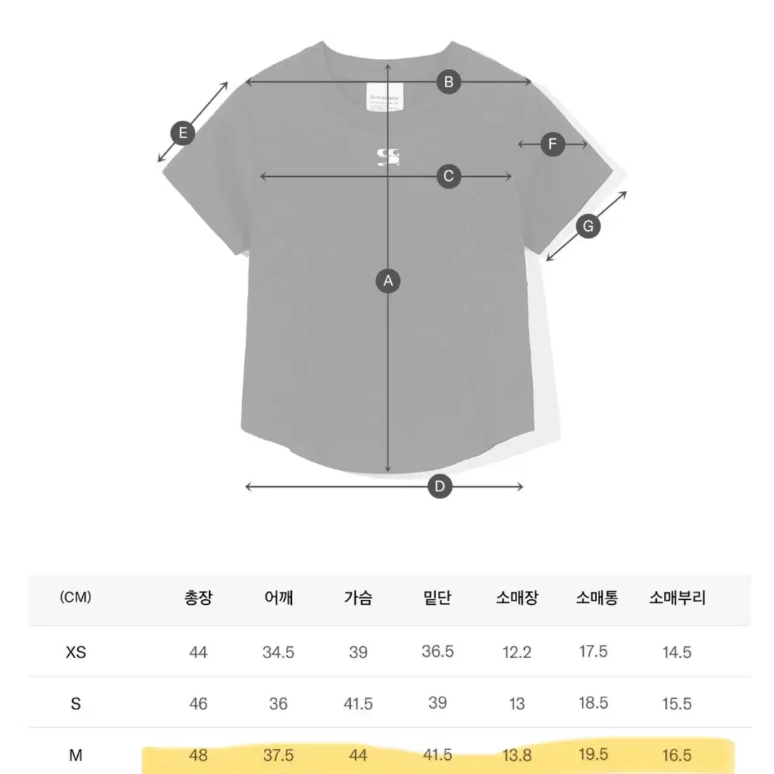 [새 상품] 코드그라피 심볼 크롭 반팔티 멜란지그레이