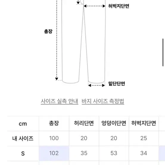 엑스톤즈 XP152 델로라 인시전 데님 팬츠 (BLUE) -M사이즈