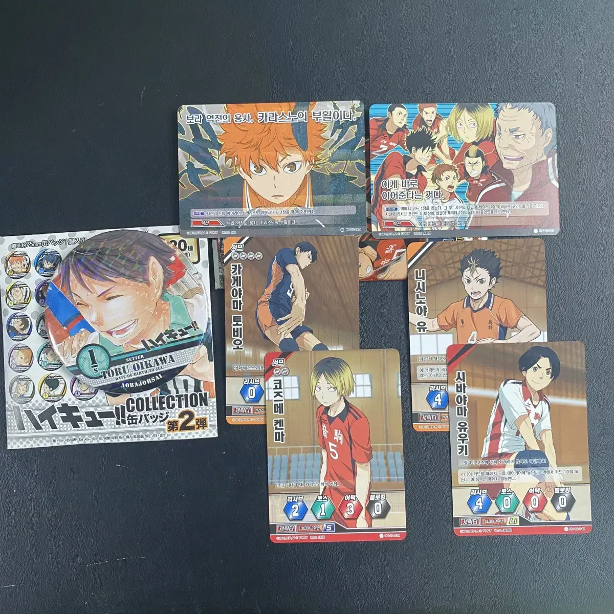 Haikyuu Canbadge Rare Oikawa Barbaka in Bulk