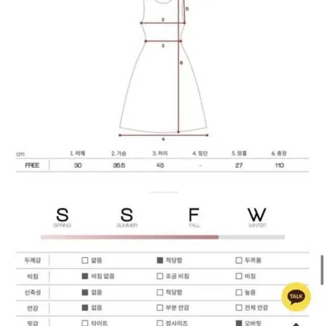 체크 뒷리본 나시 원피스