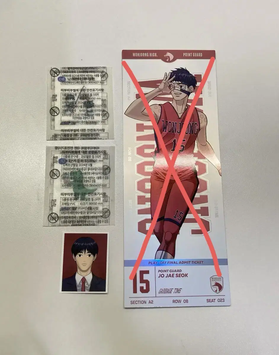 GarbageTime pop up Jo Jae-Seok Ticket Costs