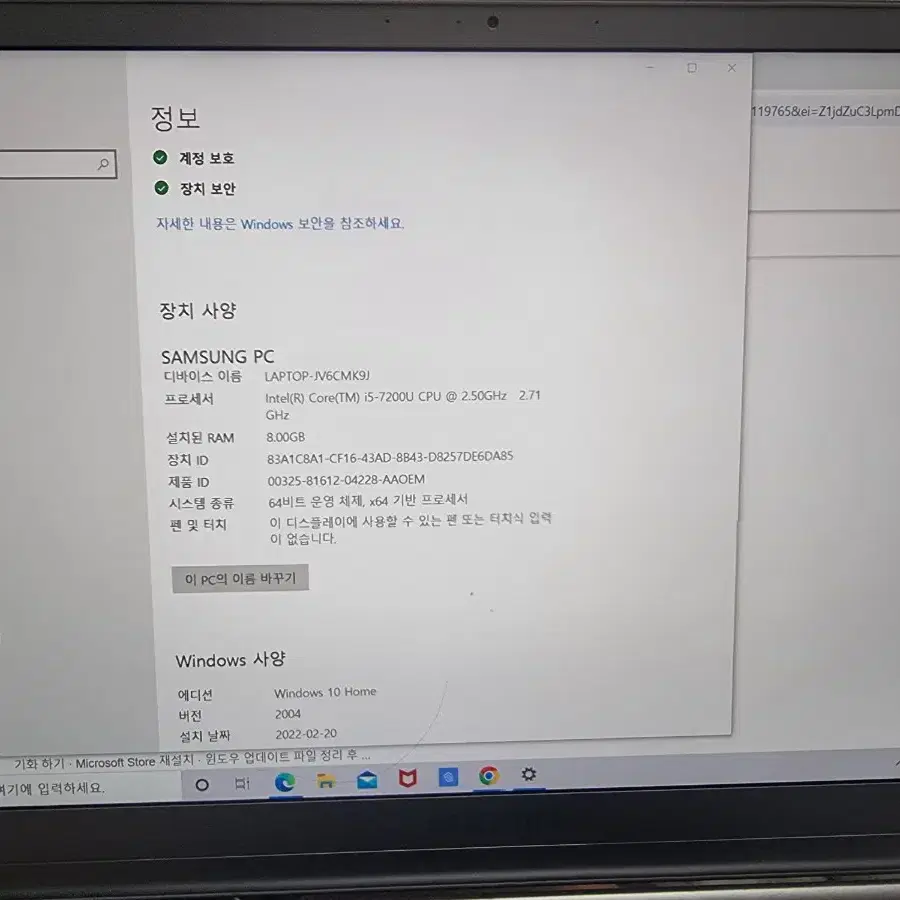 nt900x5j 노트북 판매합니다