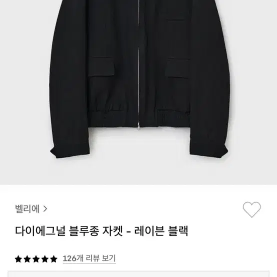 다이에그널 블루종 블랙 xl