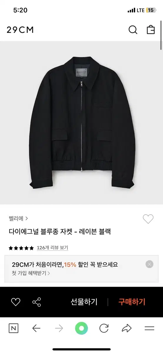 다이에그널 블루종 블랙 xl