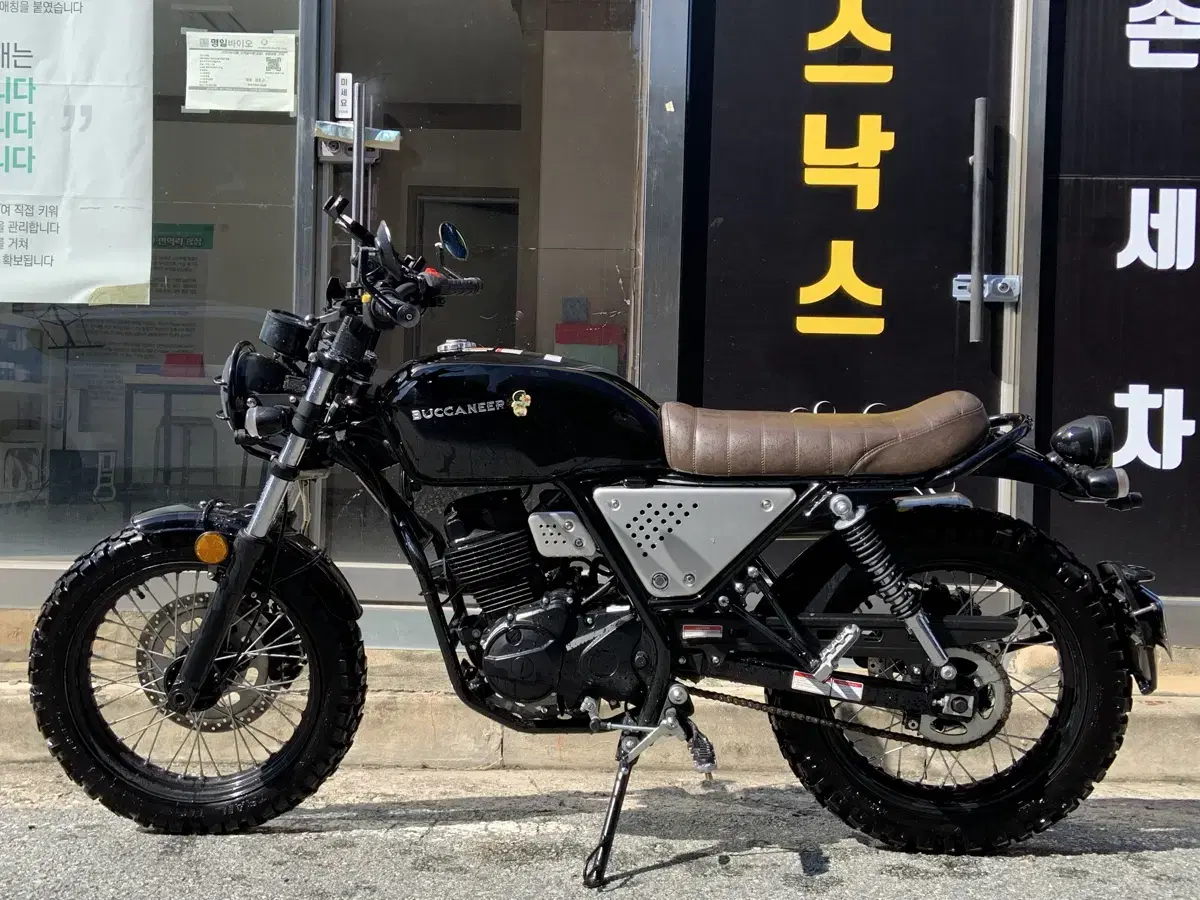 부캐너125