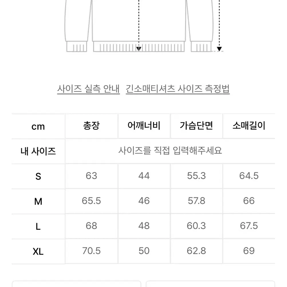 디스이즈네버댓 X 팰릭스 더 캣 빈티지 스웻셔츠