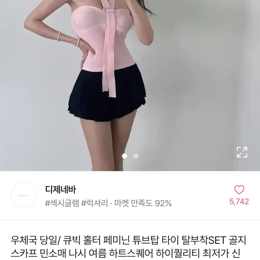 홀터나시