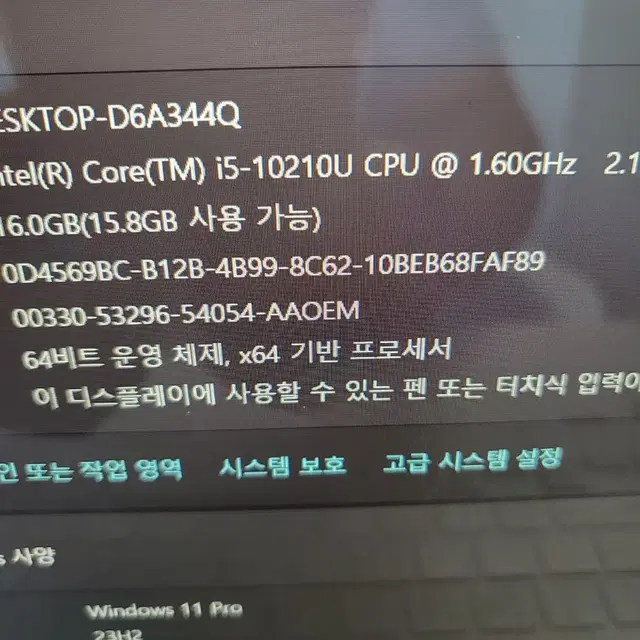 택포)엘지 그램 i5 10세대 15인치노트북(15ZB995-GP5ALF)