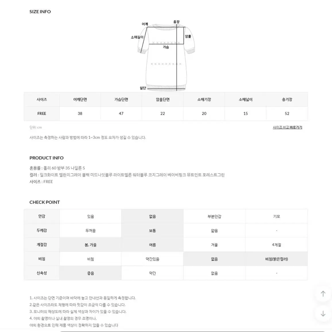 언더비 밤부소프트 제나 가디건 멜란지 그레이