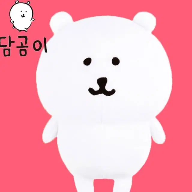 담곰이 가방고리,m,s사이즈 인형 싸게구해요