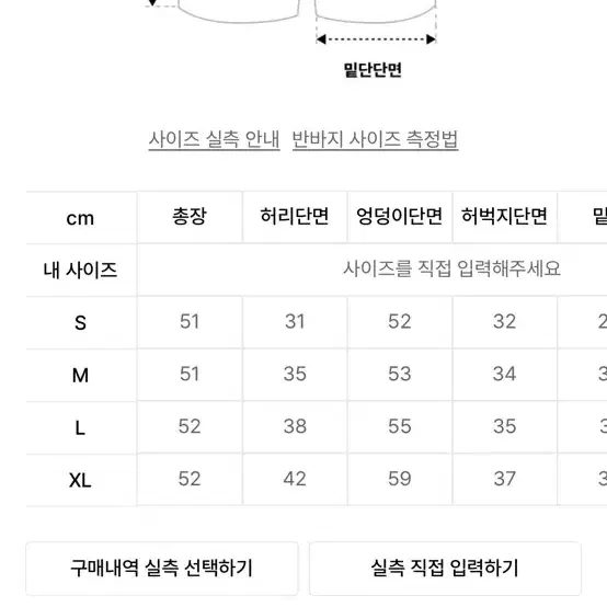 아디다스 3s 숏팬츠 새상품