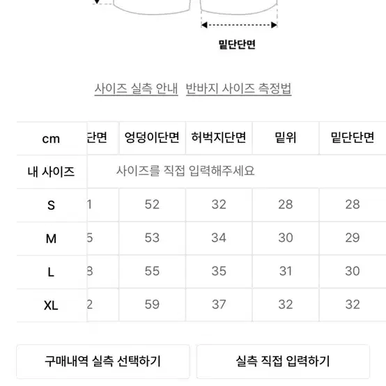 아디다스 3s 숏팬츠 새상품