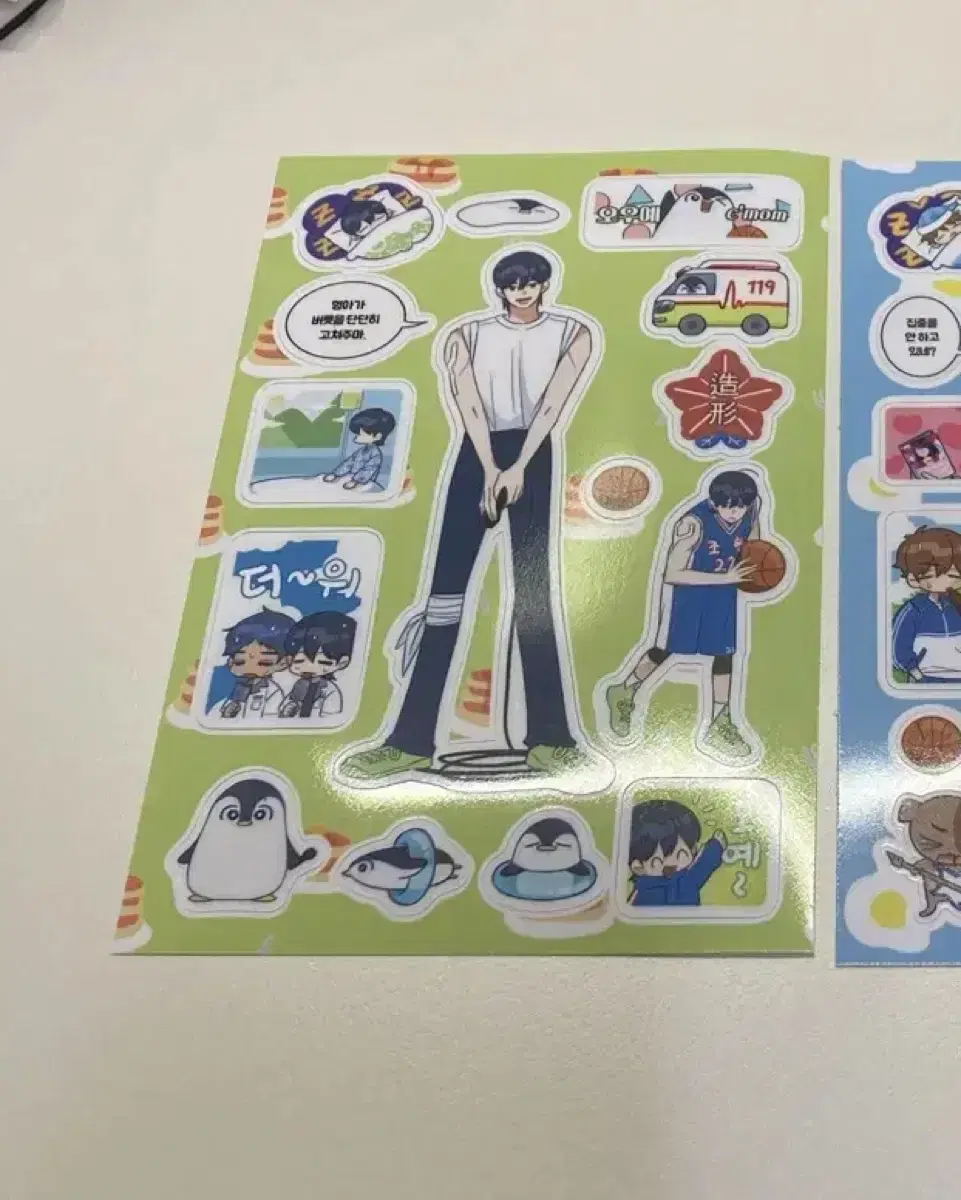 Garbage Time Cha Pong Bok Nim Gisaeng Ho Sticker