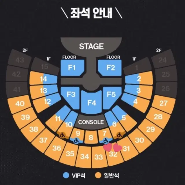 라이즈 팬콘 9/14 중콘 2층 riize 콘서트