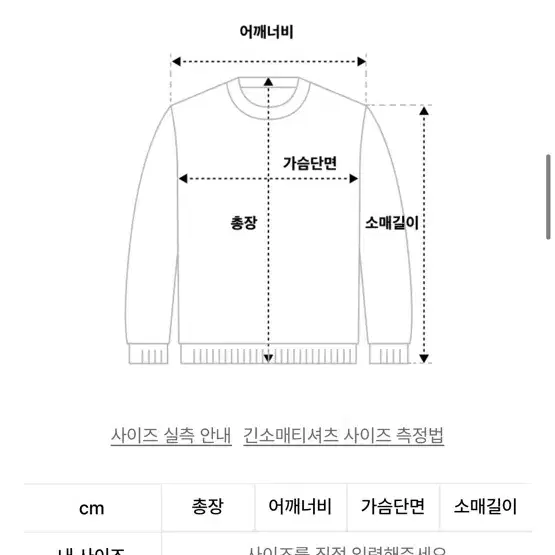 프렌다 맨투맨 free