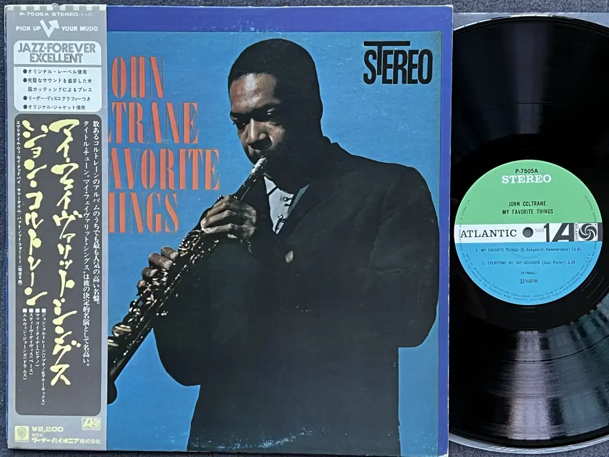 LP : John Coltrane - My Favorite Things