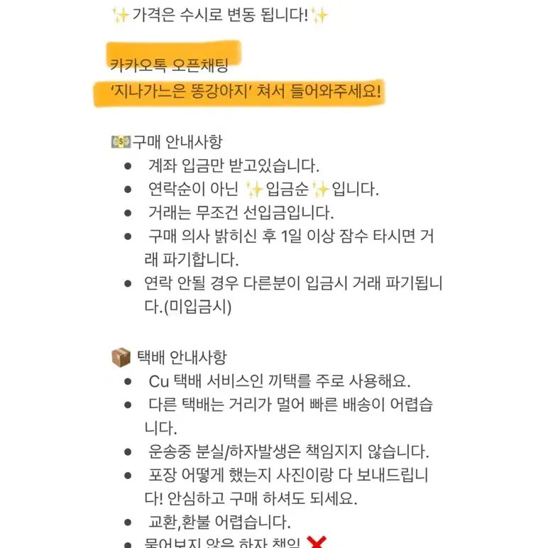 급처 2.7)르세라핌 홍은채 은채 일본 회장 한정 포카 양도