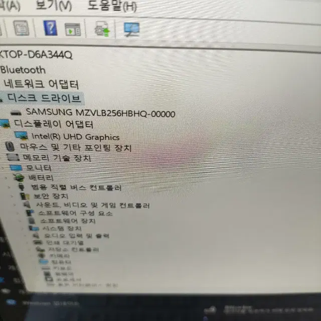 엘지 그램 ,LG GRAM (i5 10세대,16기가,256기가)