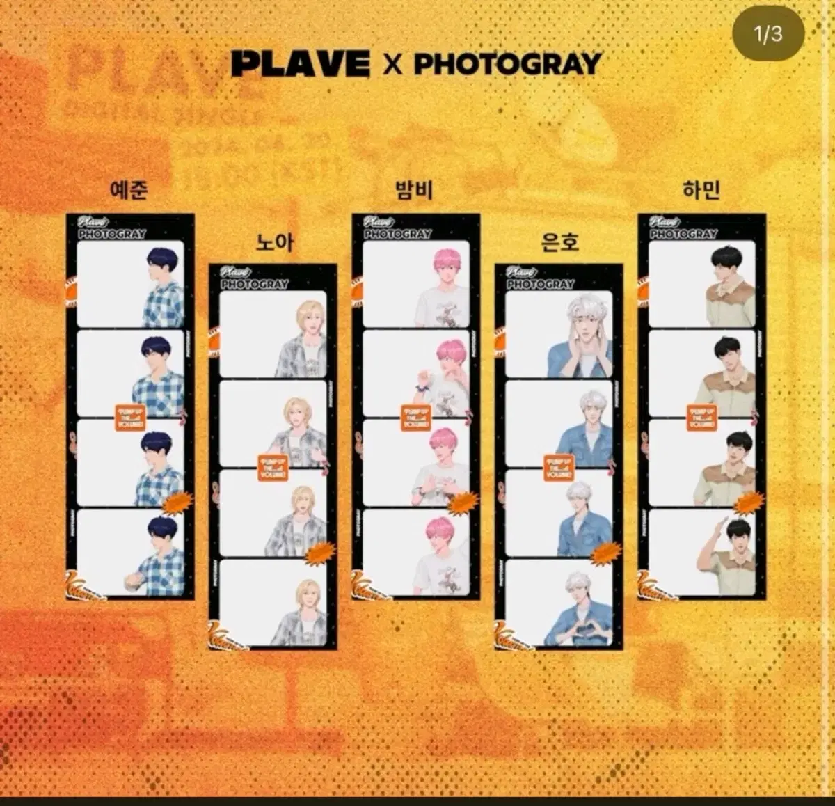 Plave photogray buncheol anyone?