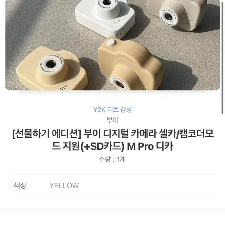 부이디지털 카메라 버터