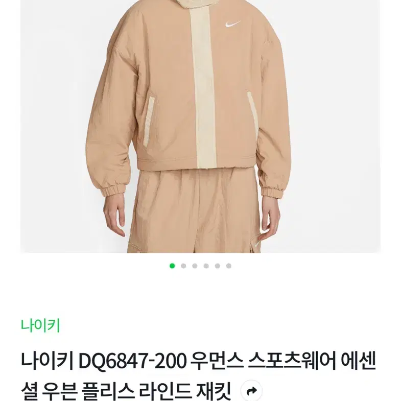 나이키 DQ6847 우먼스 스포츠웨어 에센셜 우븐 플리스 라인드 재킷