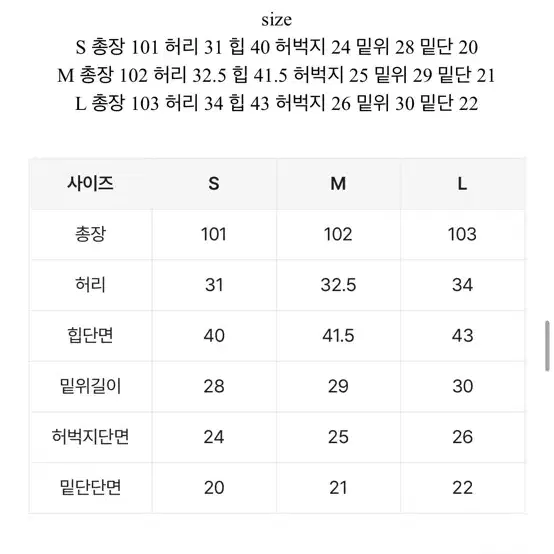 에이블리 청바지