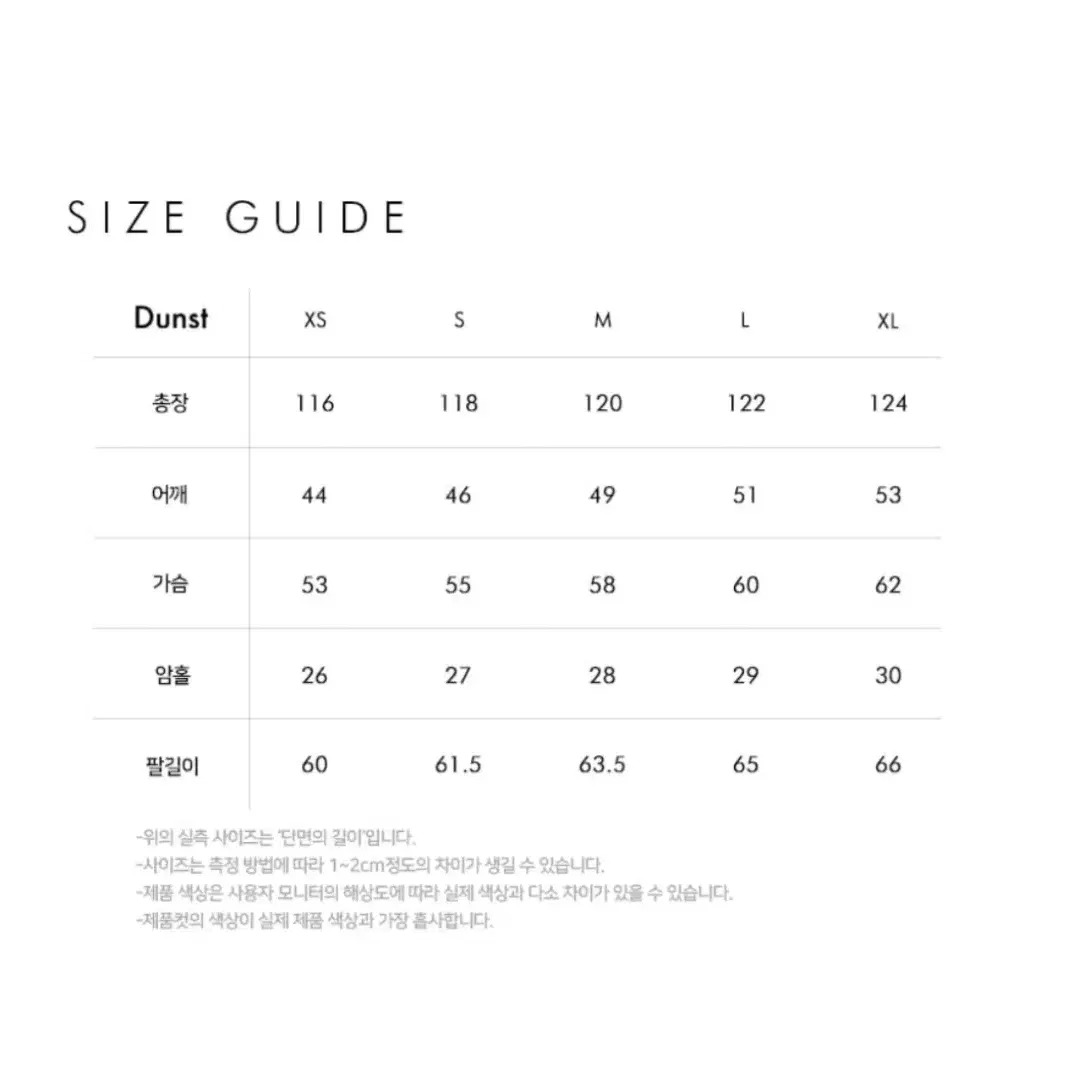 [S] [새상품] 던스트 메리노 울 코트