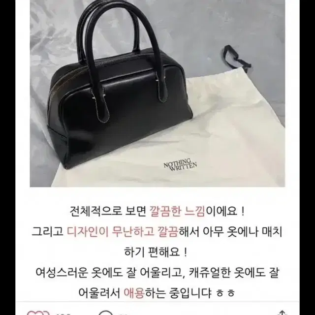 낫띵리튼 골프백 가방