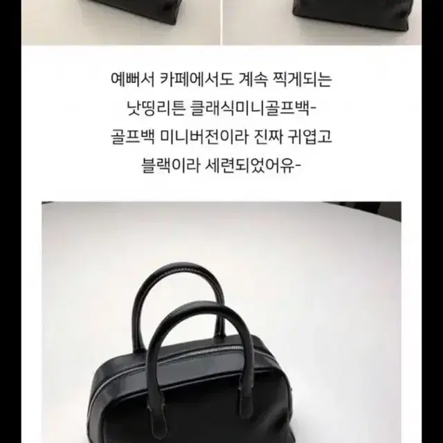 낫띵리튼 골프백 가방