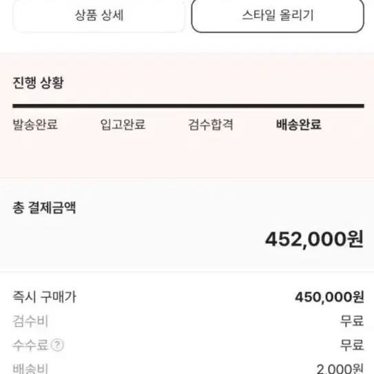 아디다스 이지부스트 350 벨루가 리플렉티브