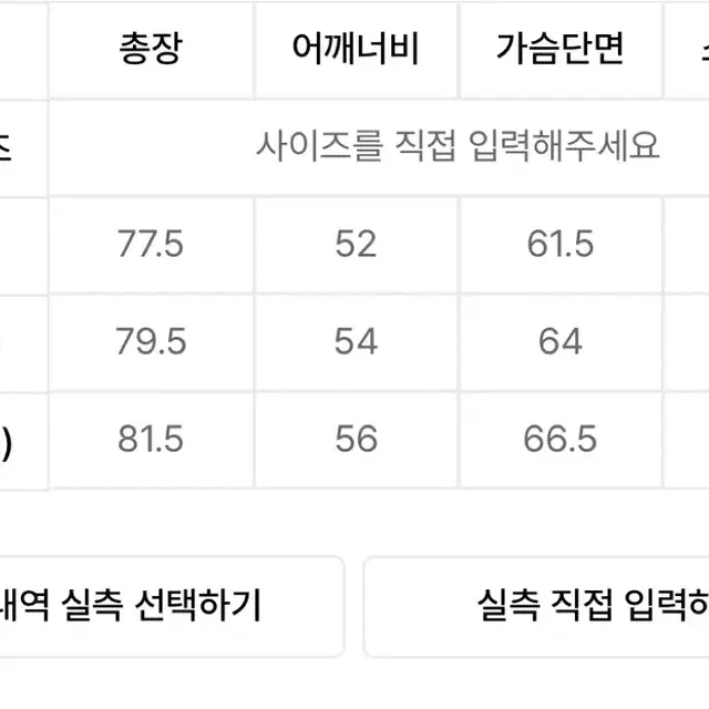 토마스모어 레인 스트라이프 셔츠