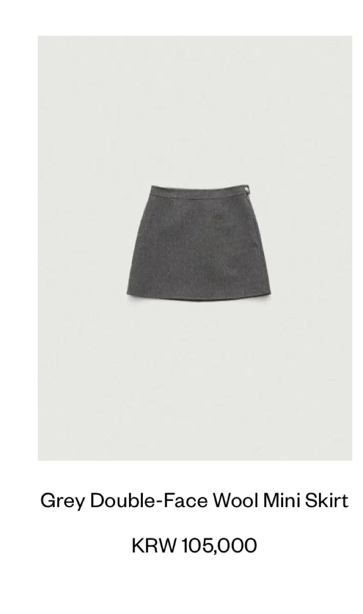 더바넷 karelian pleats mini skirt