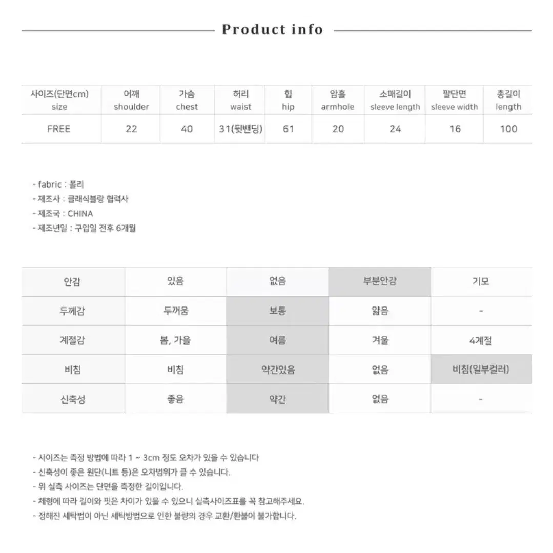 [교신가능]퍼프 오프숄더 뒷리본 롱원피스