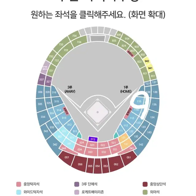 9월15일 롯데vs한화 내야필드석 2연석 팝니다.