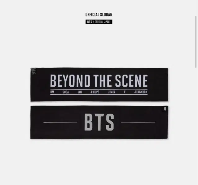 BTS 방탄 공식 슬로건 - BTS OFFICIAL SLOGAN