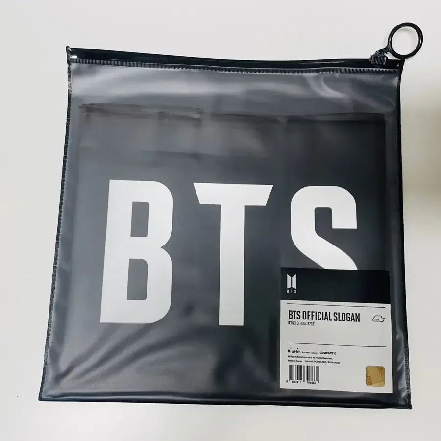 BTS 방탄 공식 슬로건 - BTS OFFICIAL SLOGAN