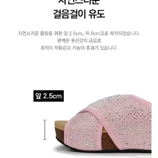 나무하나 RHINESTONES SLIPPERS  245~250 L사이즈