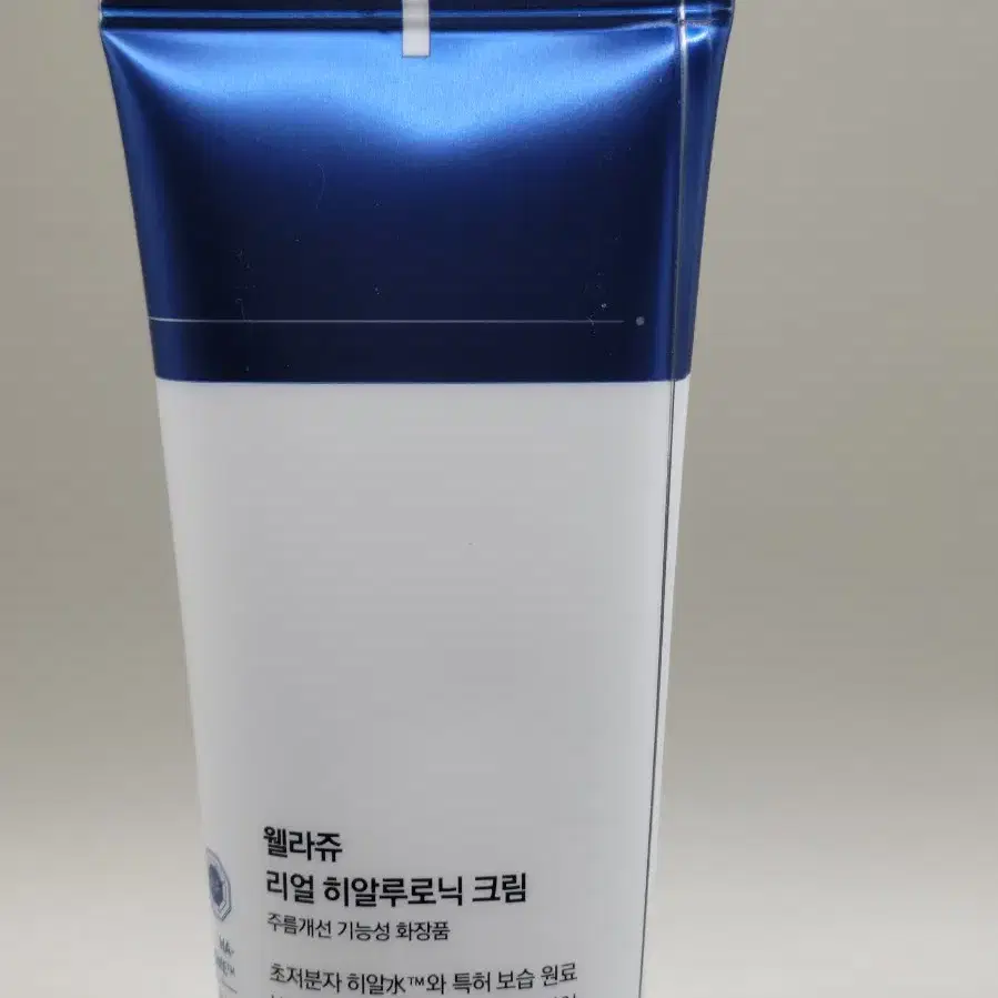 웰라쥬 리얼 히알루로닉 크림 50ml