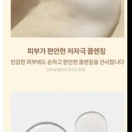 설화수 순행클렌징폼 200ml + 순행클렌징폼 200ml