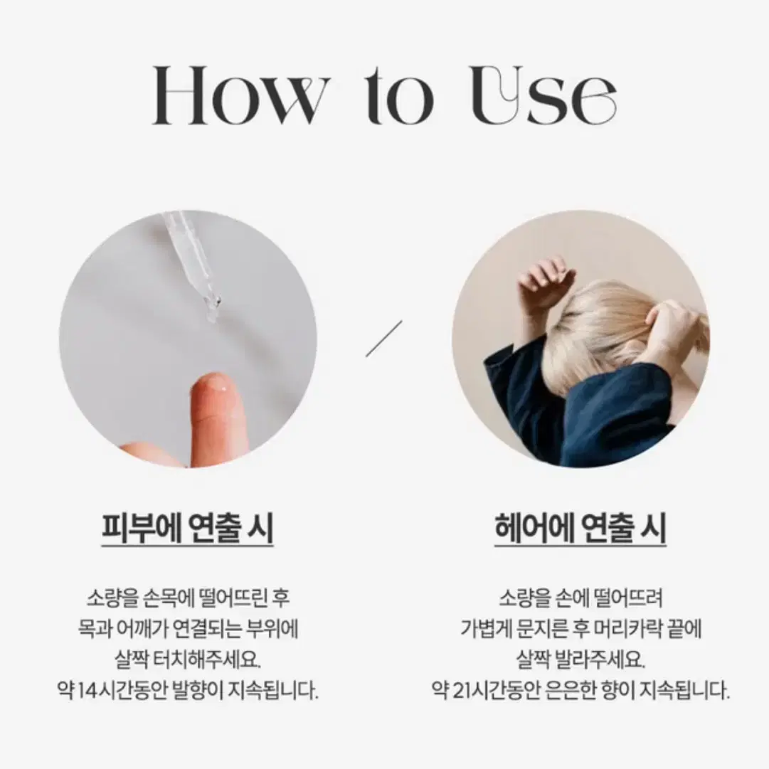 대니맥켄지 밤쉘 10ml 새상품