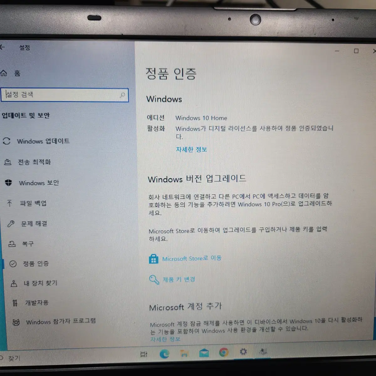 삼성노트북 부품용 NT355V5C-S75J