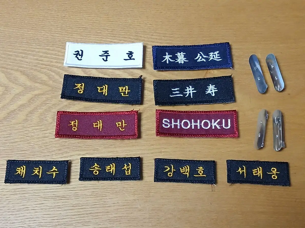 SLAM DUNK name badges in bulk