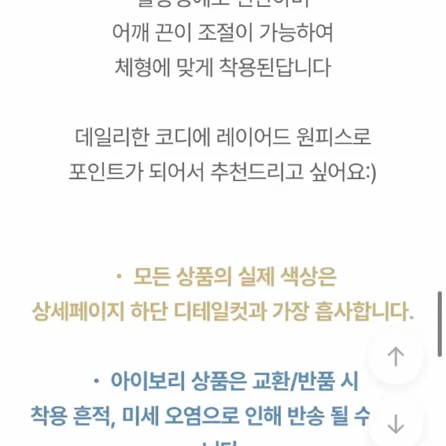 (새상품) 가내스라 레이어드 원피스