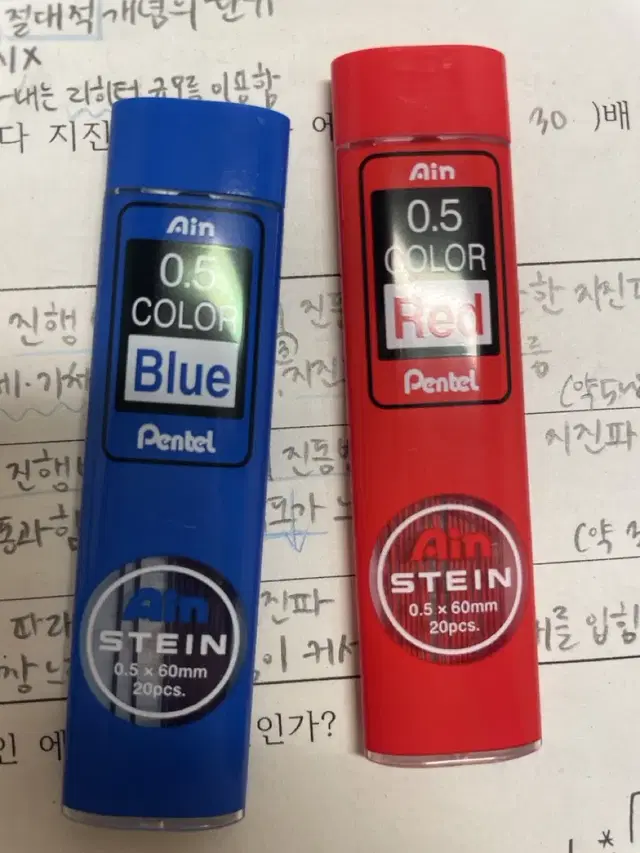 미개봉 아인 샤프심 blue red 빨강 파랑 색 있는 샤프심 판매합니다