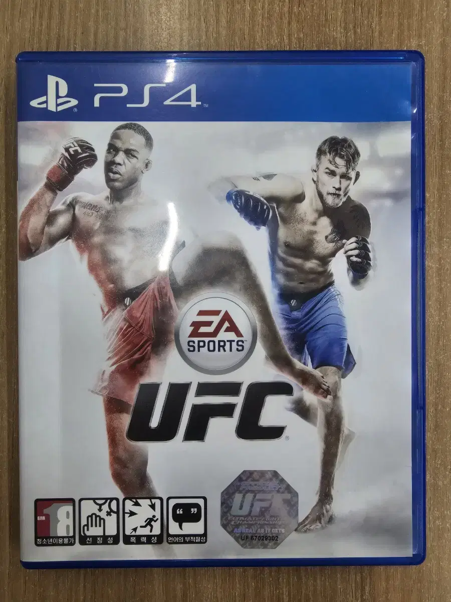 [PS4] 플스4 "UFC1" 판매합니다.