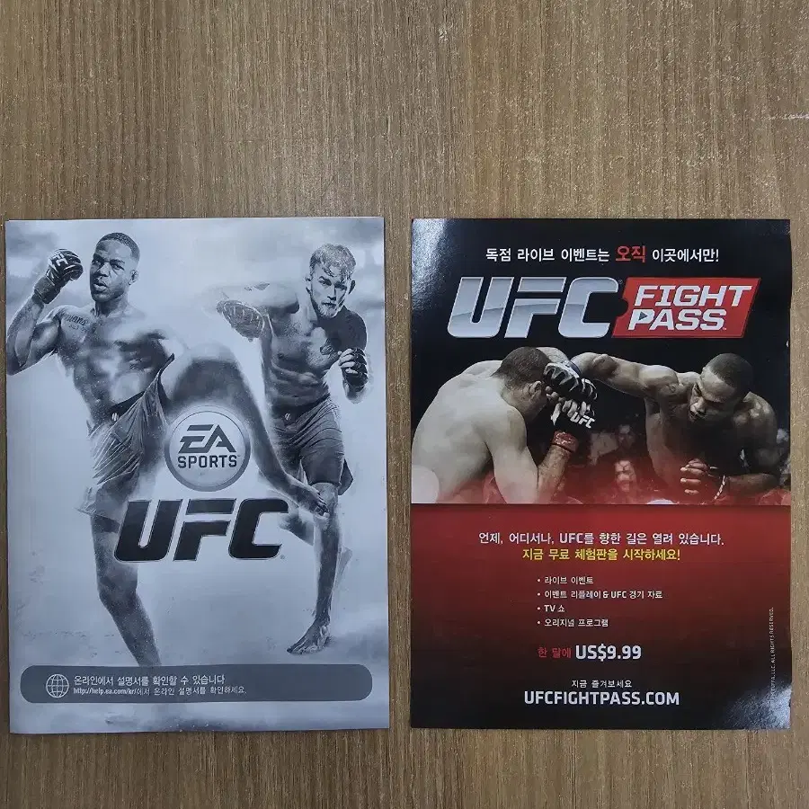 [PS4] 플스4 "UFC1" 판매합니다.