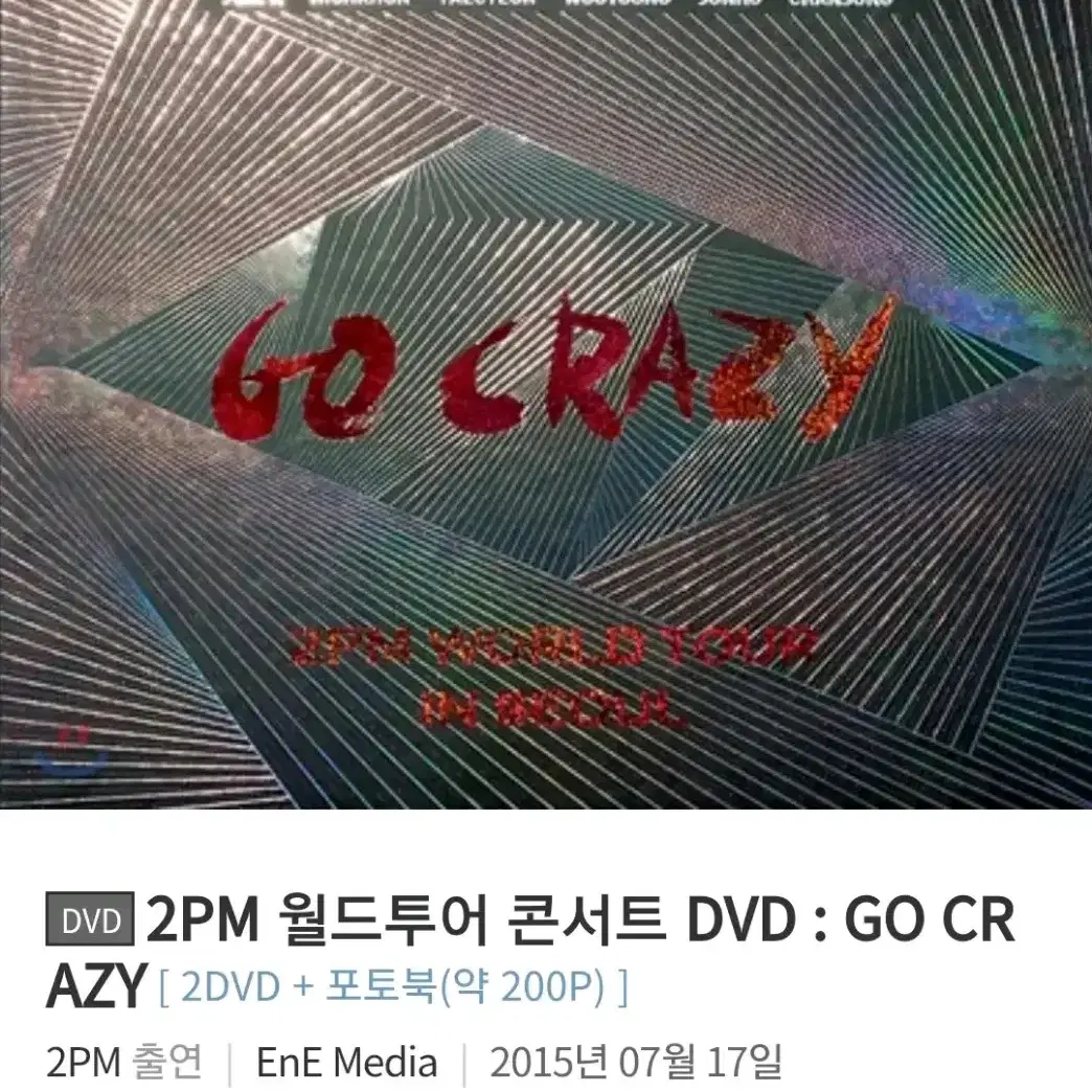 ミュージック 2PM go crazy DVD ミュージック 2PM GO CRAZY WORLD TOUR DVD ミュージック 2PM