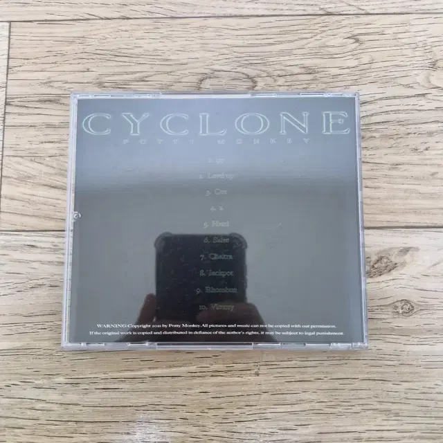 (싸인반) 최홍철 포티몽키 CYCLONE 싸이클론 앨범