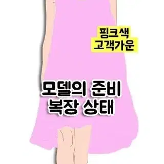 피부미용사 실기모델 구함