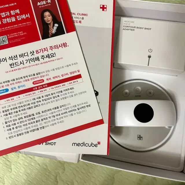 메디큐브 에이지알 바디석션 팝니다